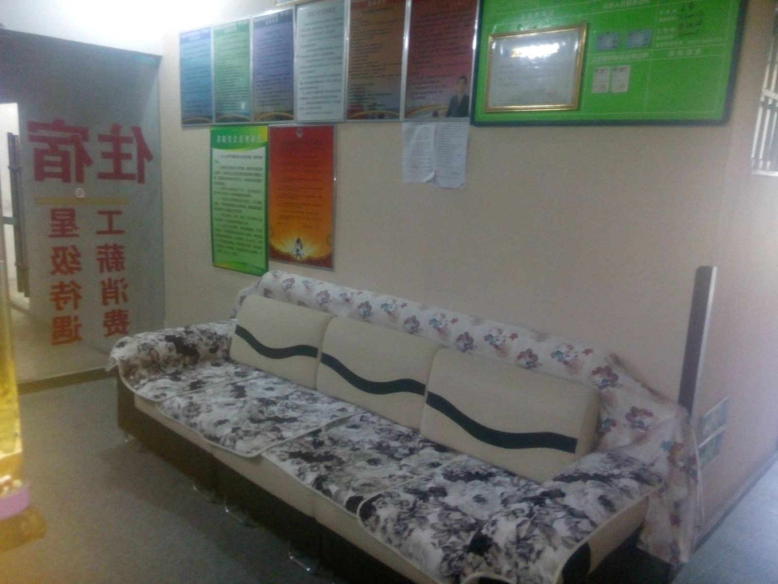 公共区域