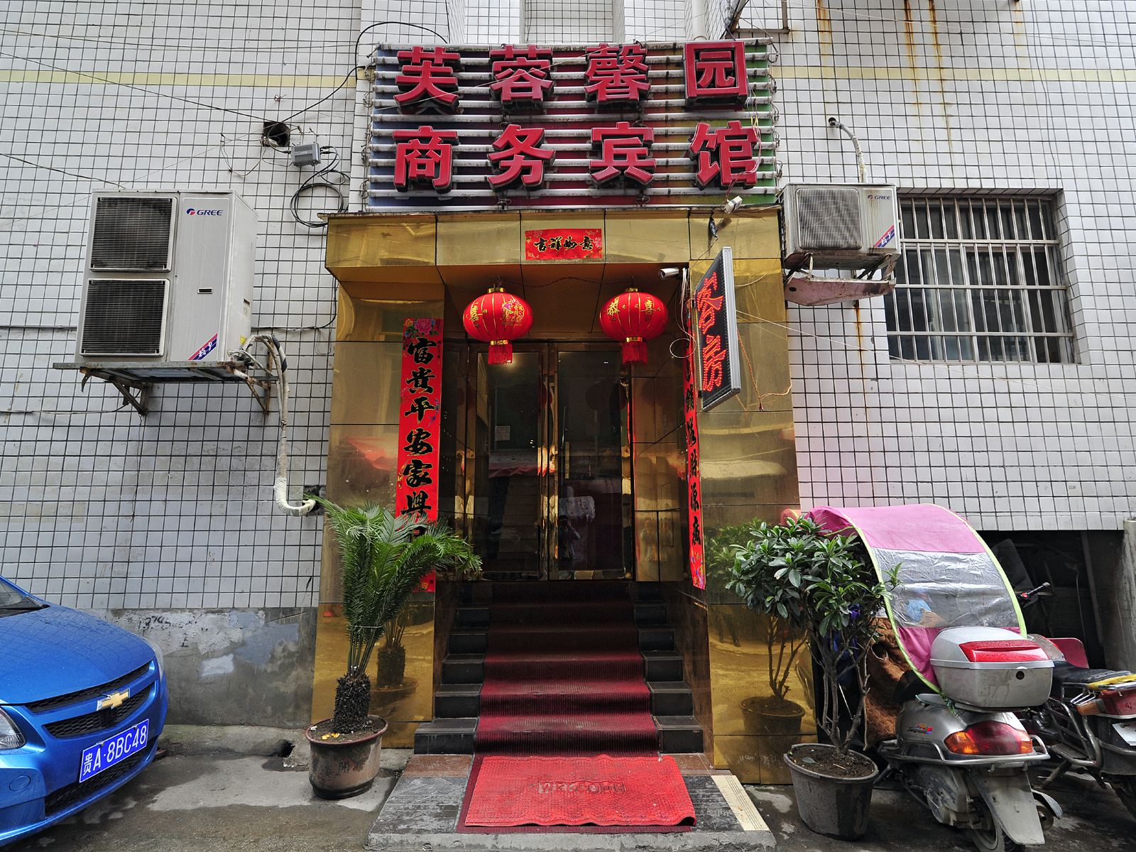 外观