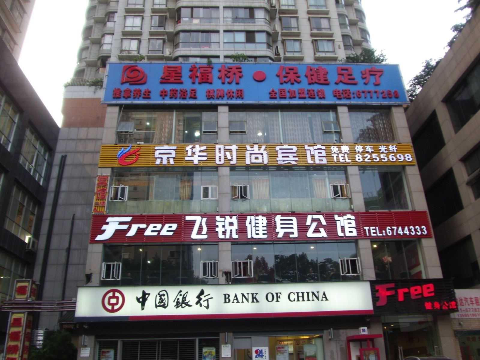 外观