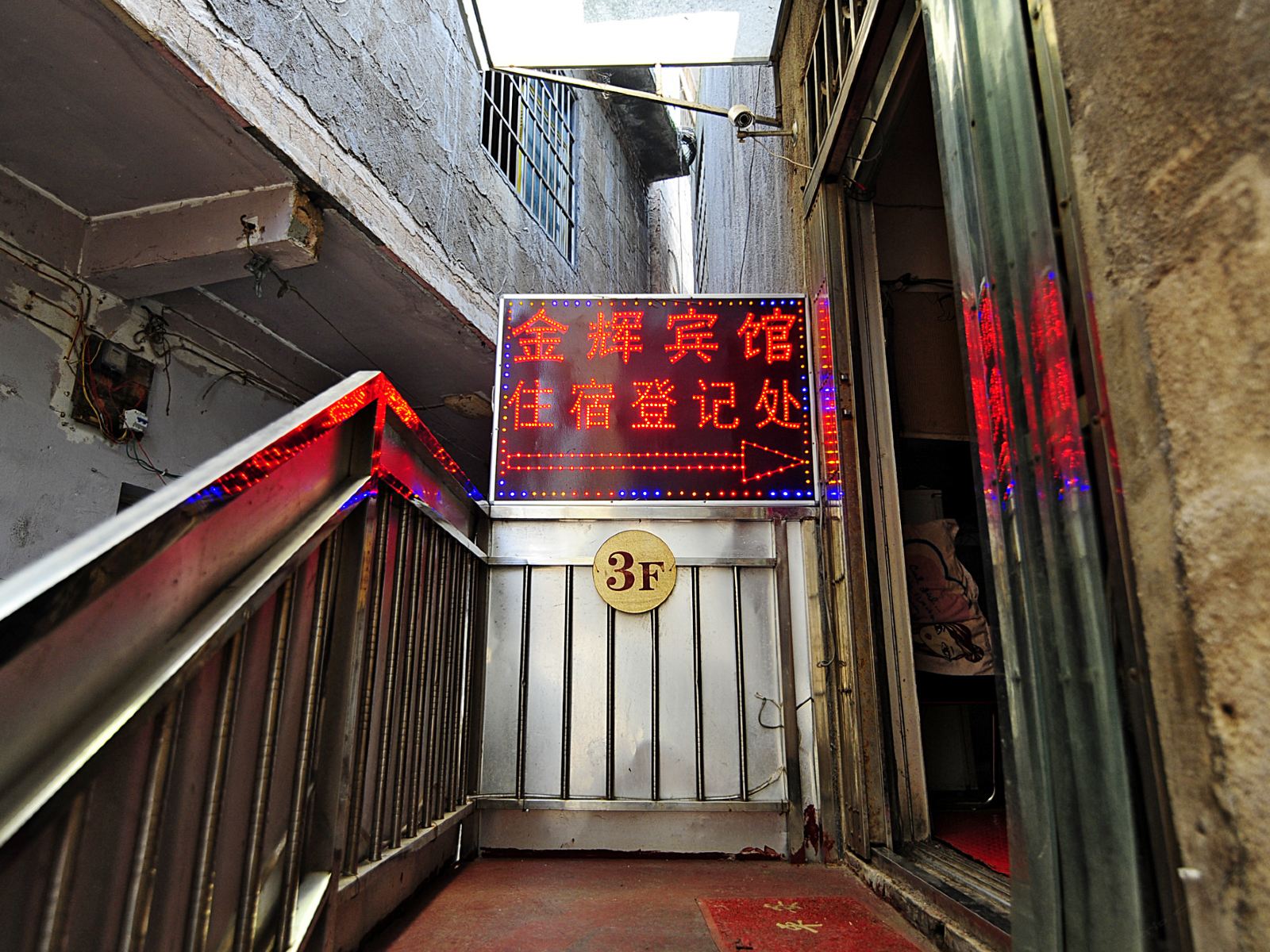 公共区域