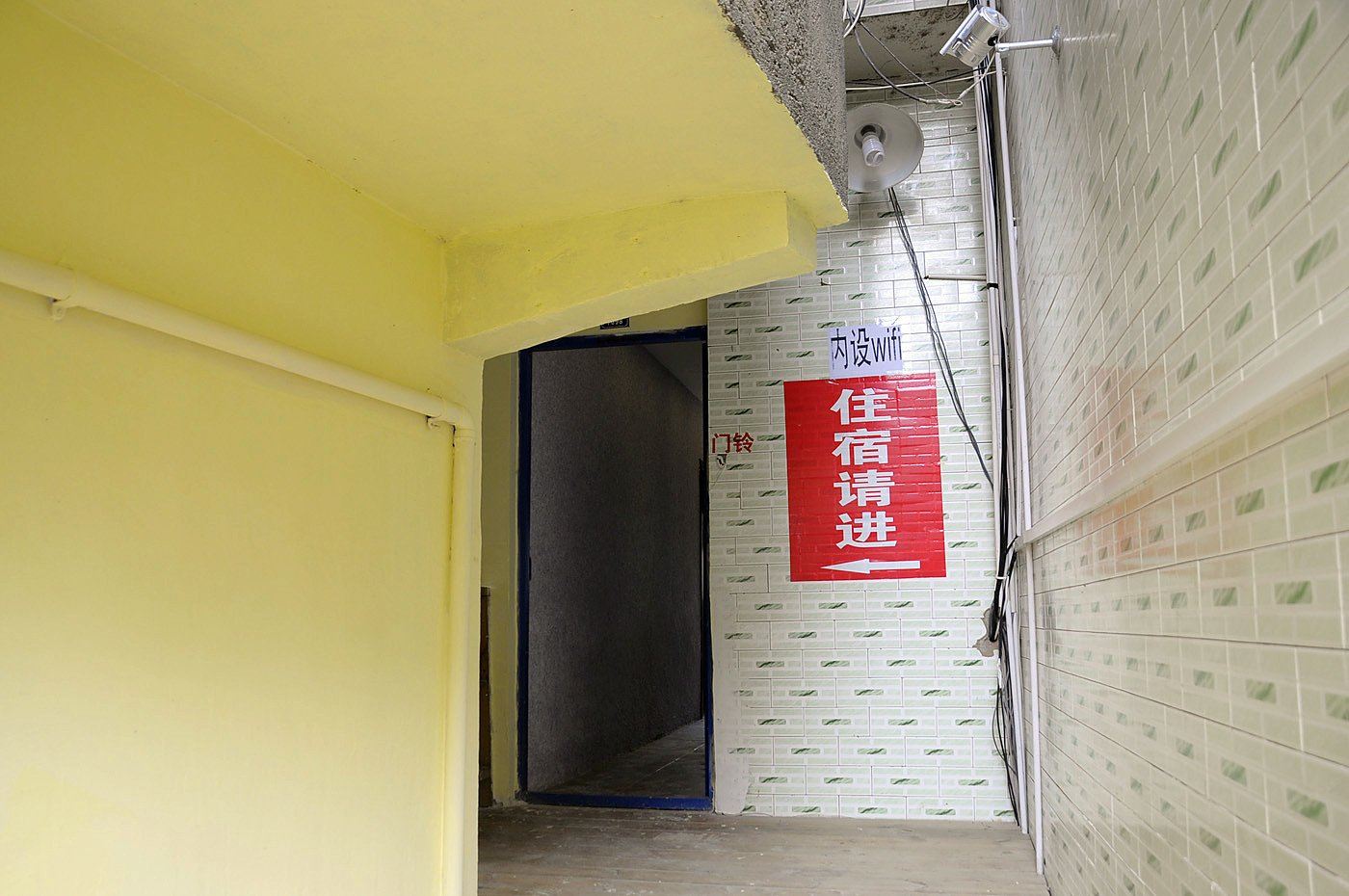 公共区域