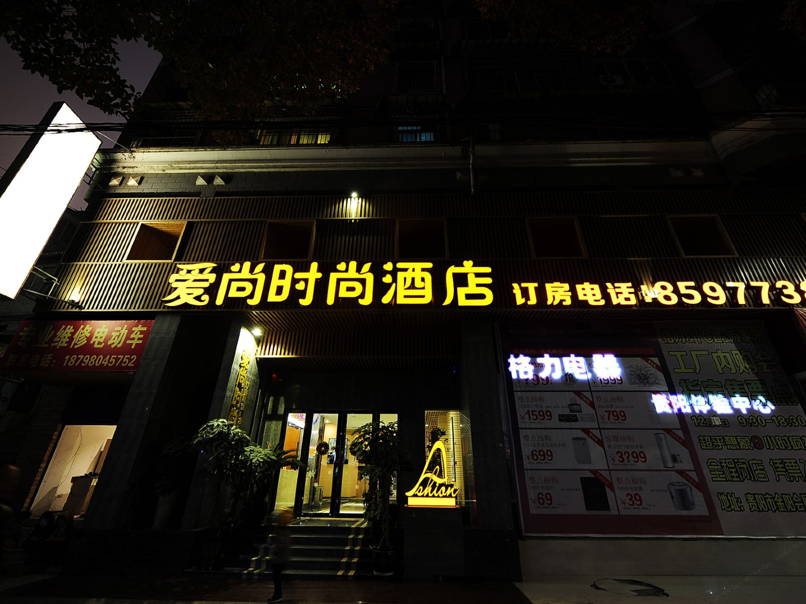 外观