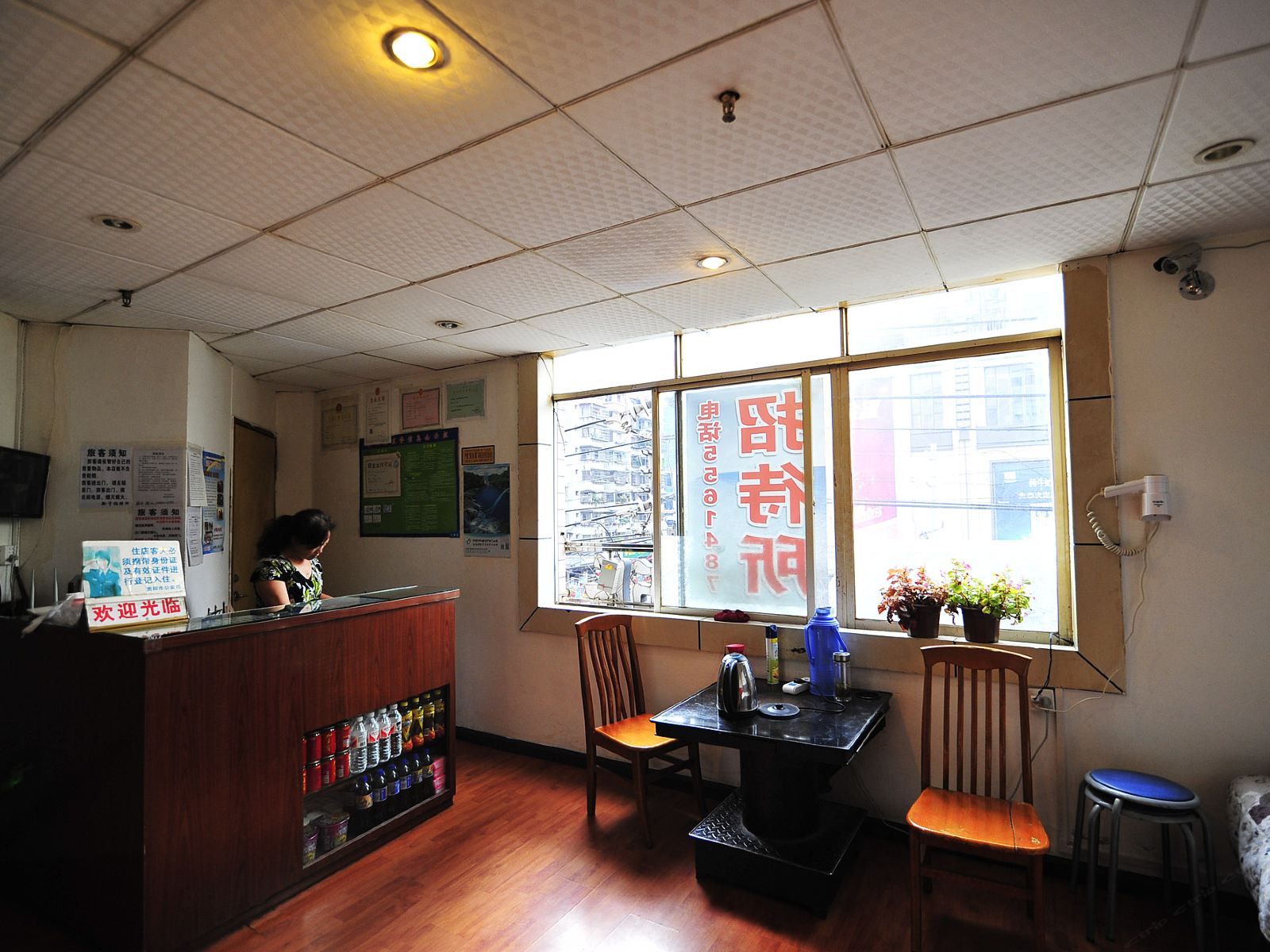 公共区域
