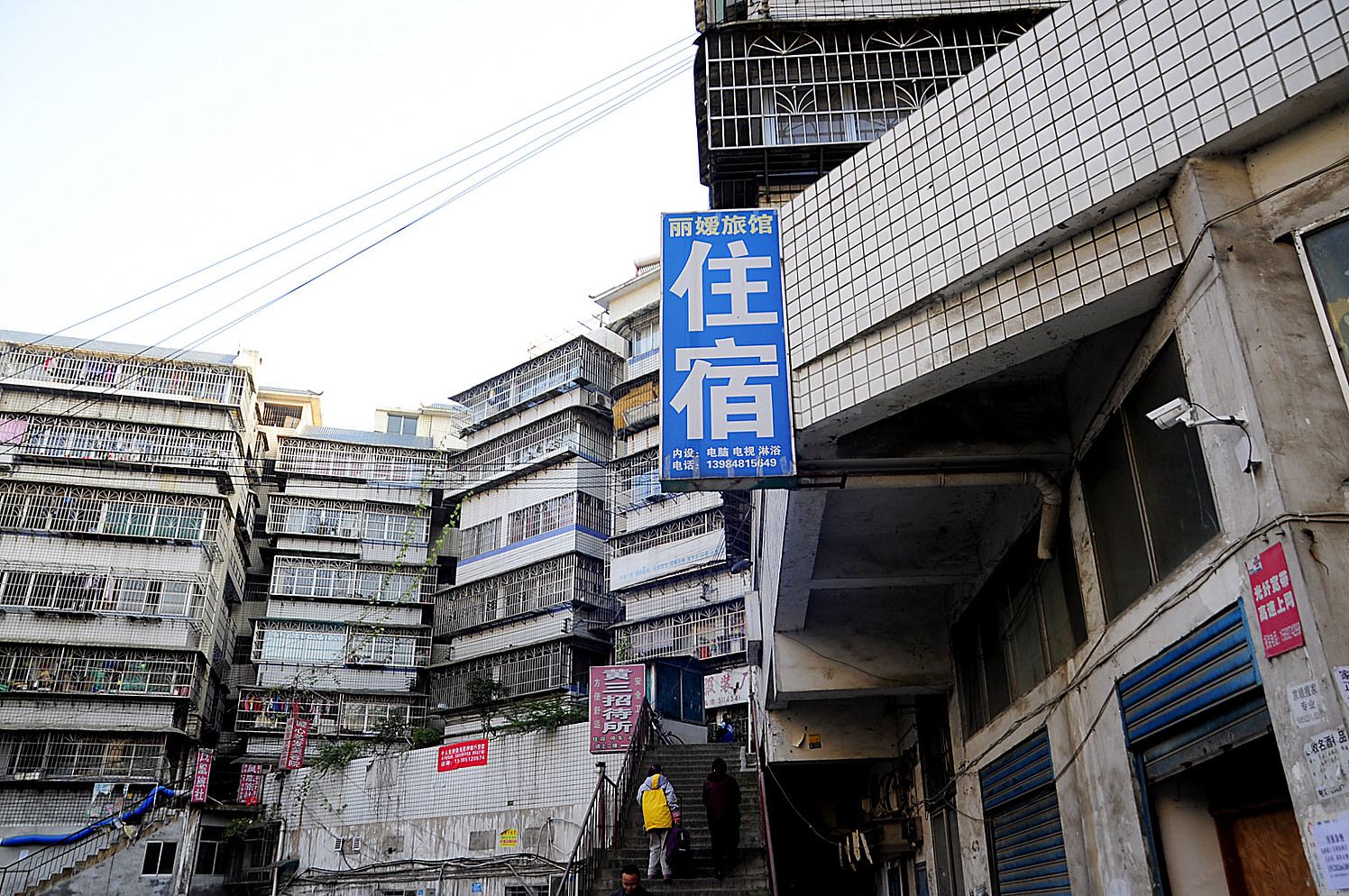 贵阳丽媛旅馆