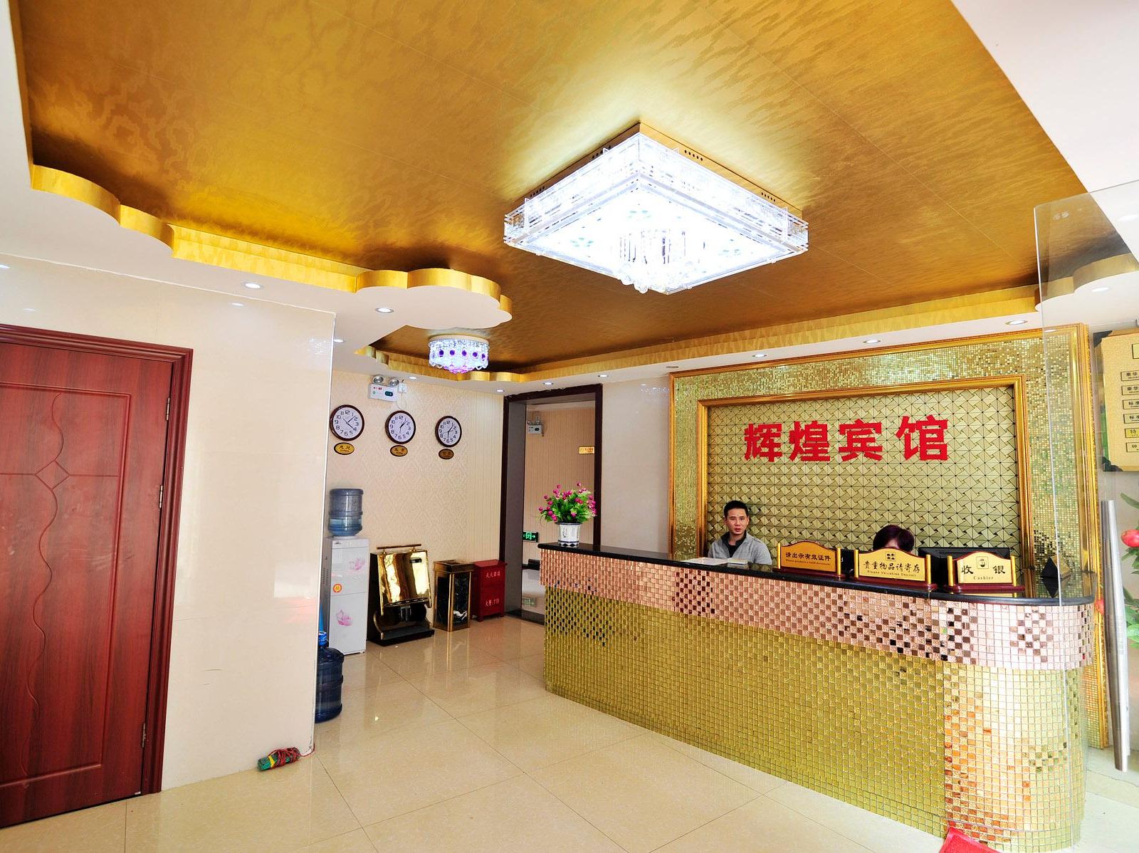公共区域