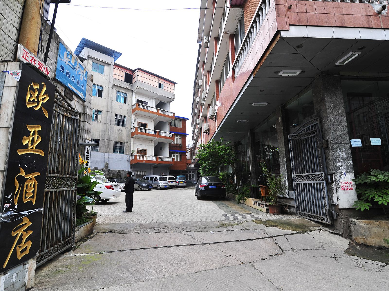贵阳欧亚酒店