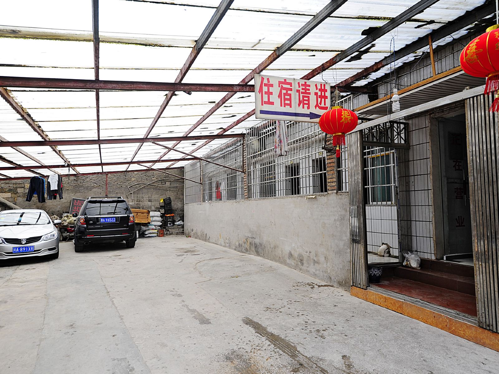 贵阳珺鹏招待所