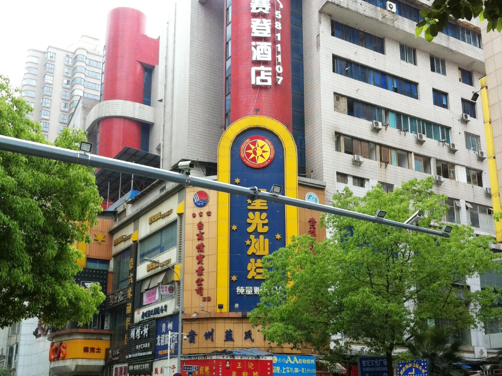 外观