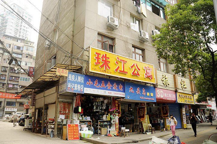 外观