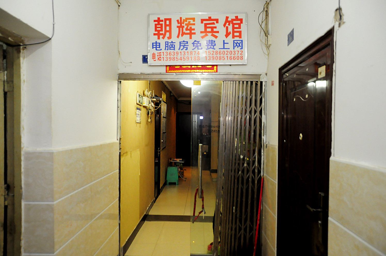 公共区域
