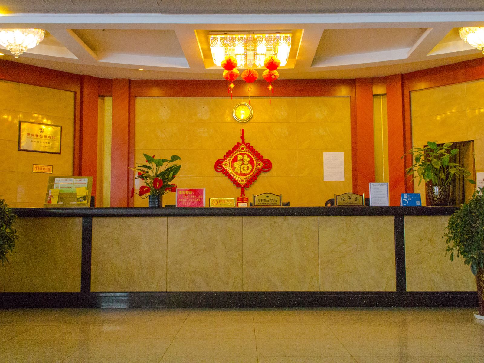贵阳天豪大酒店