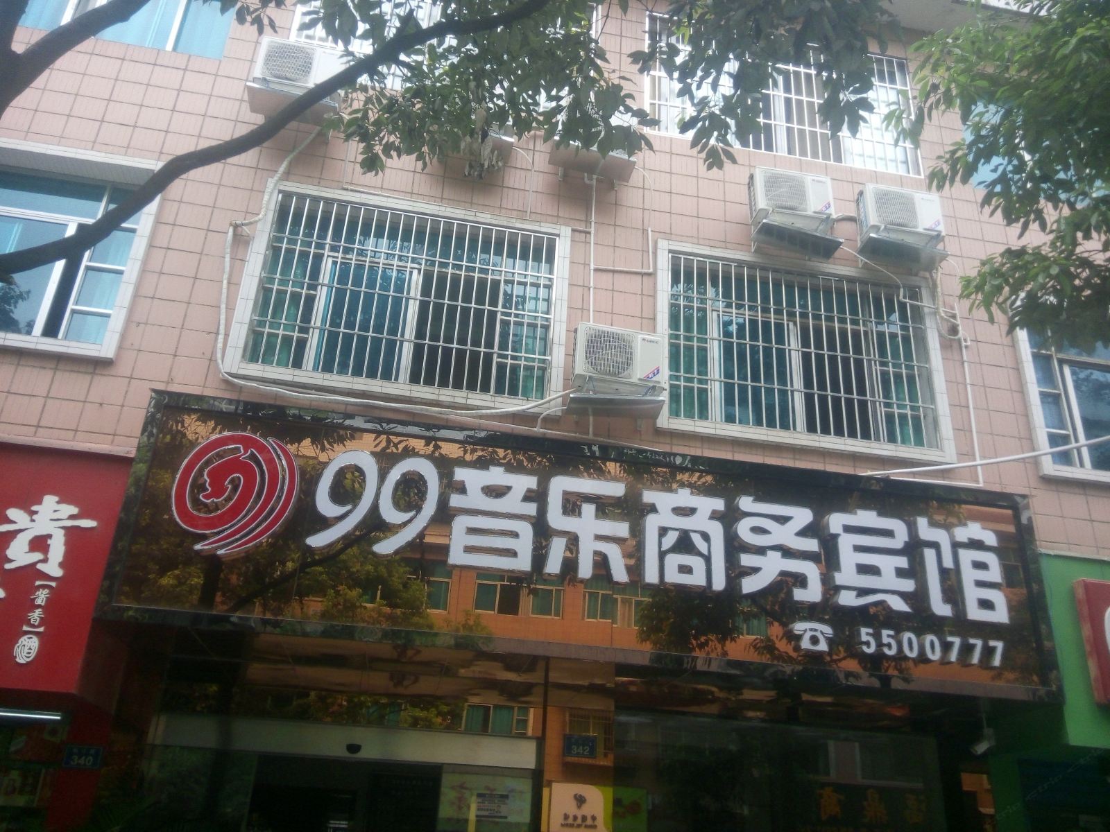 外观