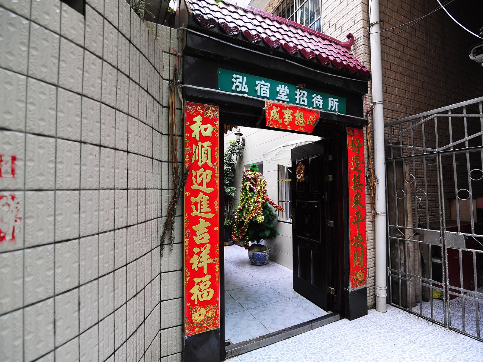 外观