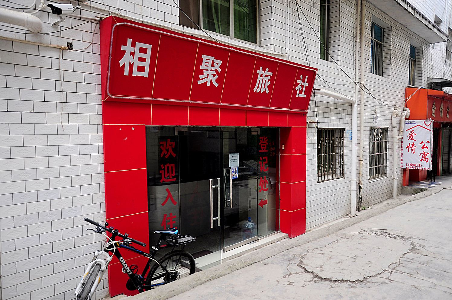 外观