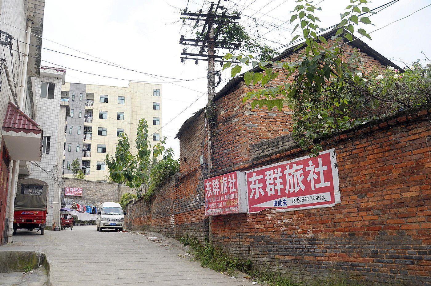 贵阳东群旅社