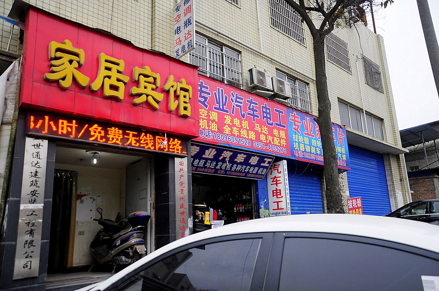 外观