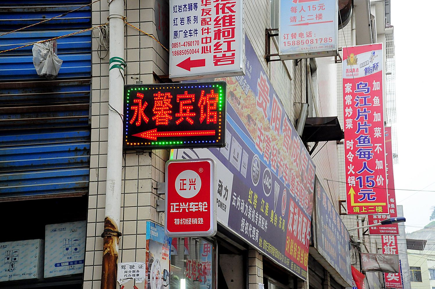 外观