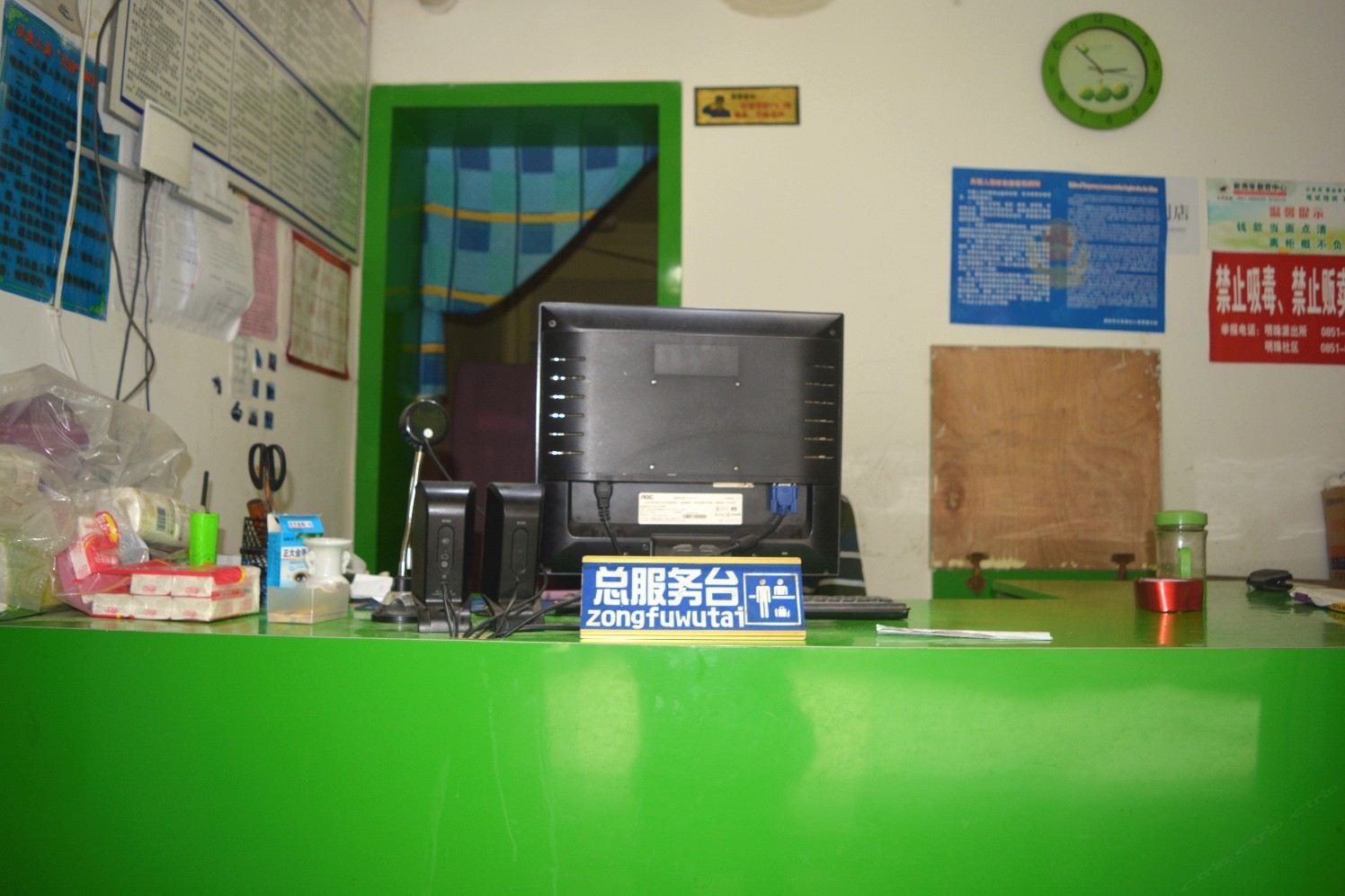 公共区域