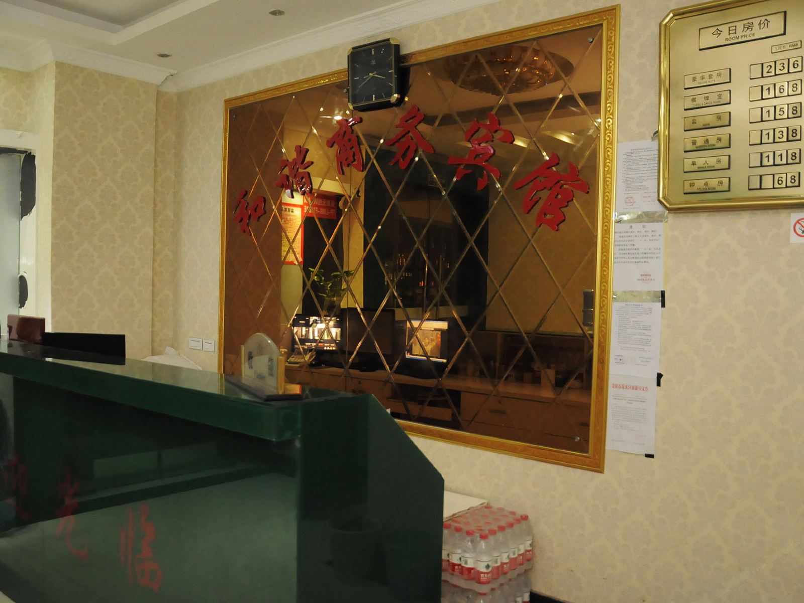 公共区域