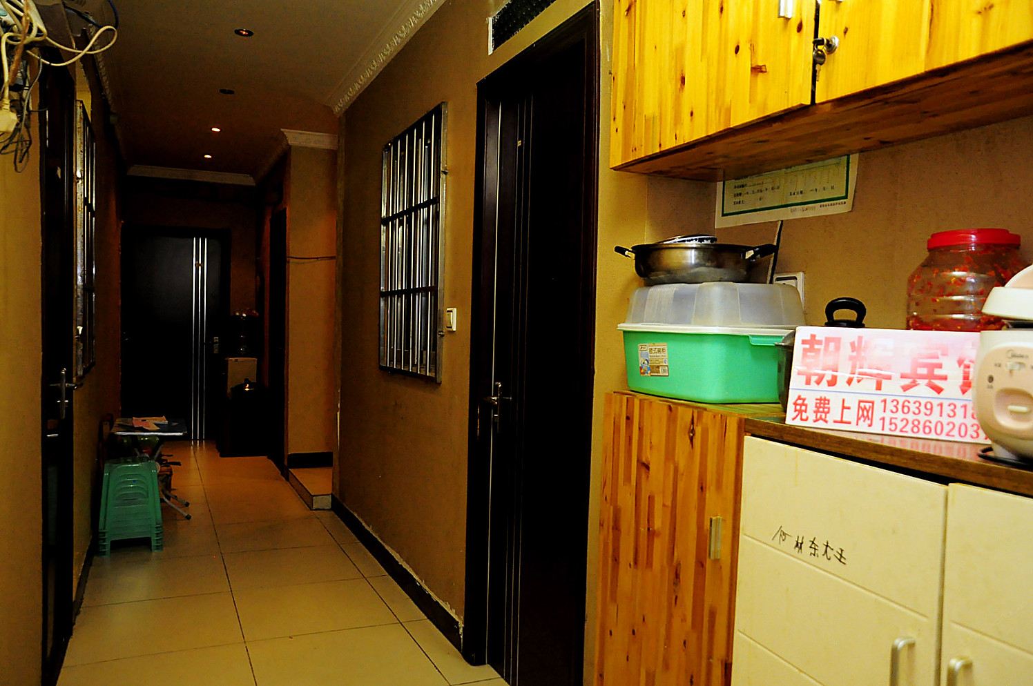 贵阳朝辉宾馆延安西路店