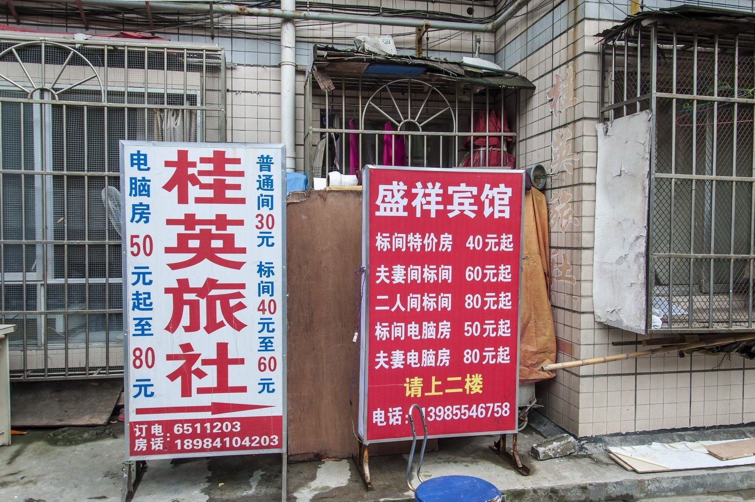 外观