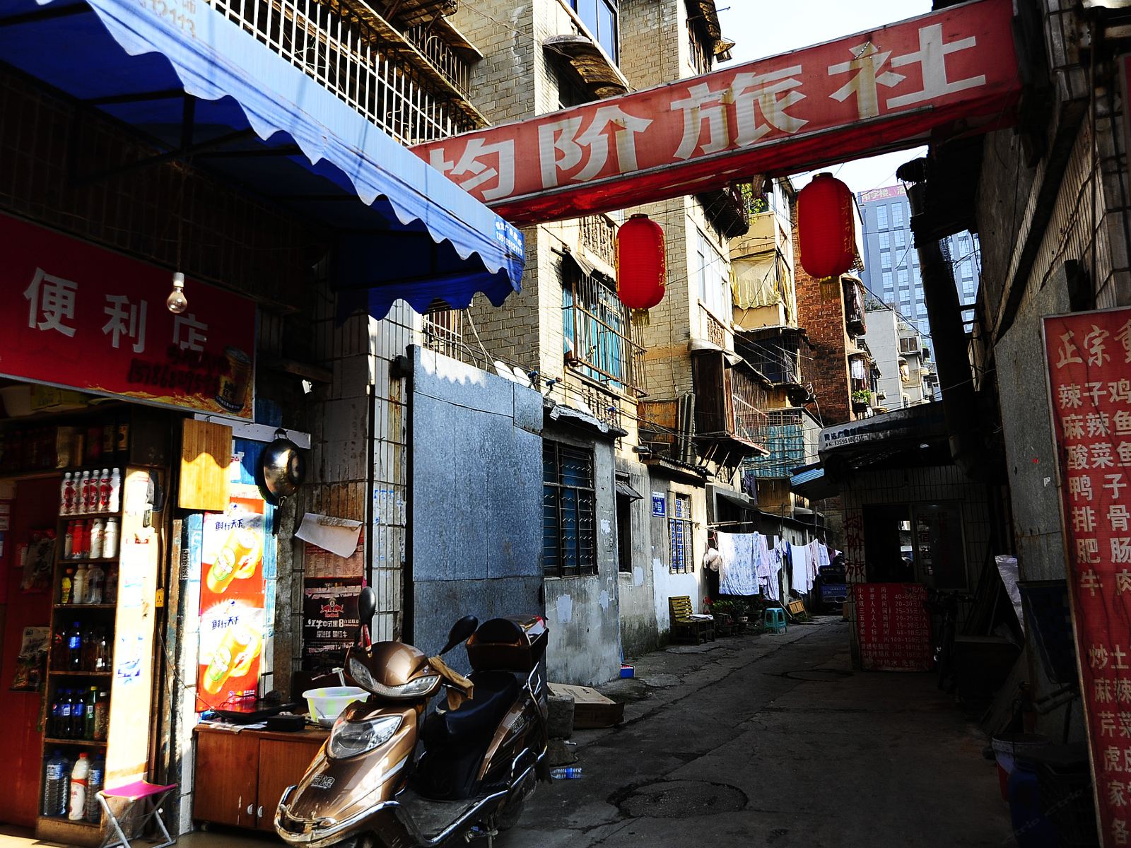 贵阳均阶旅社