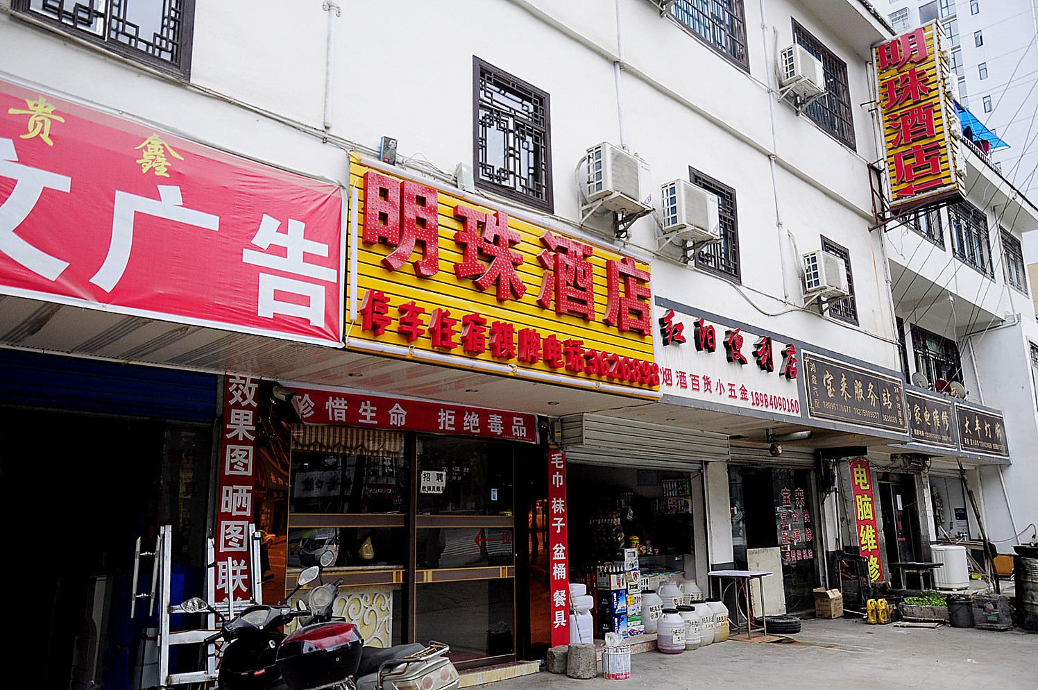 外观