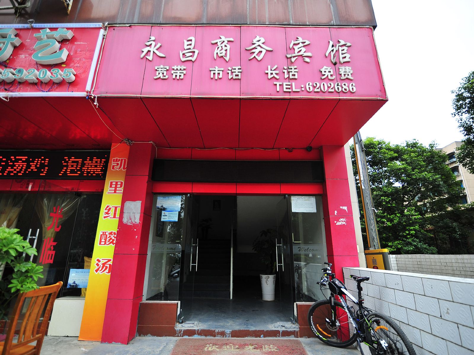 外观