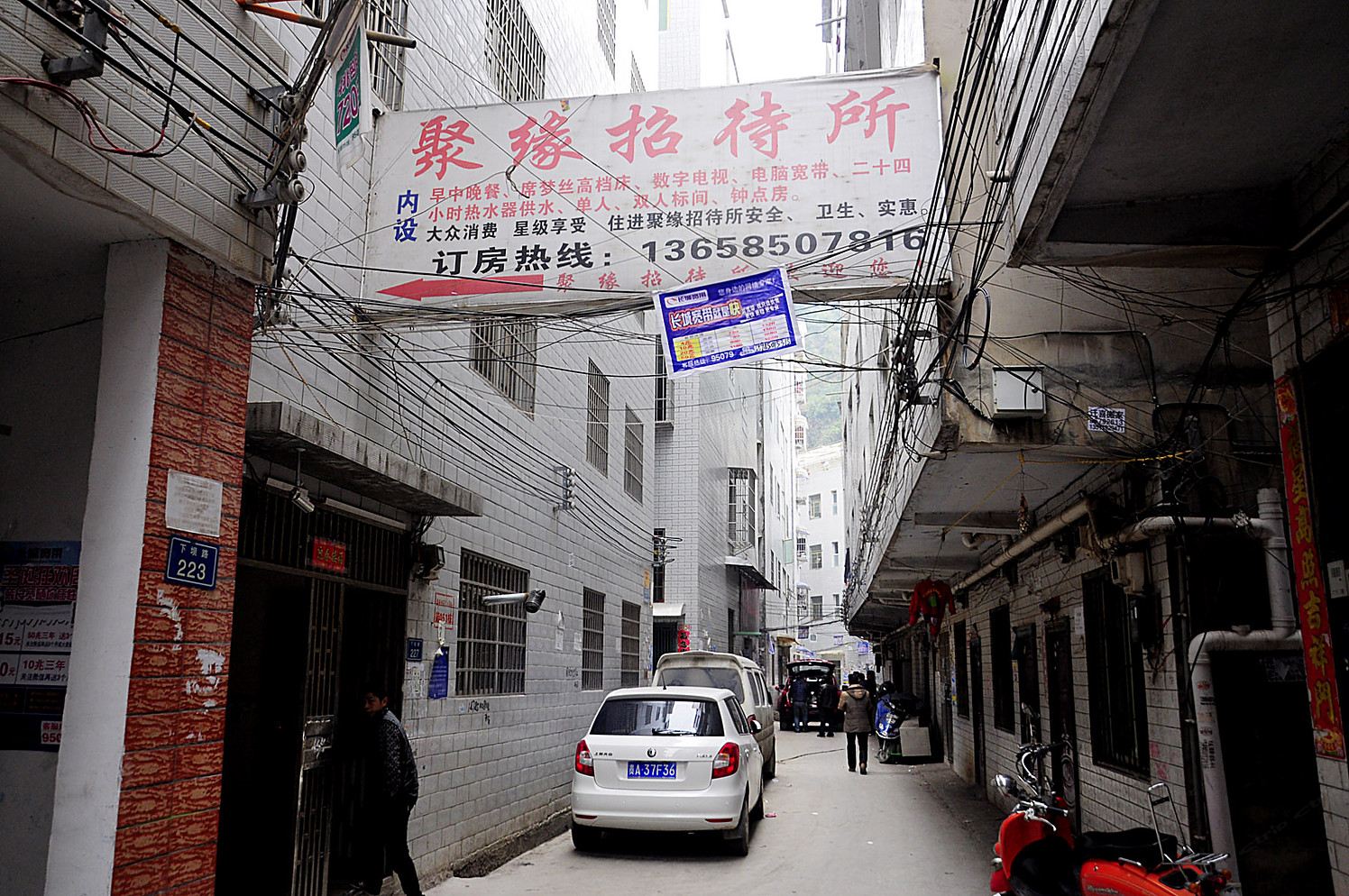 贵阳聚缘旅馆