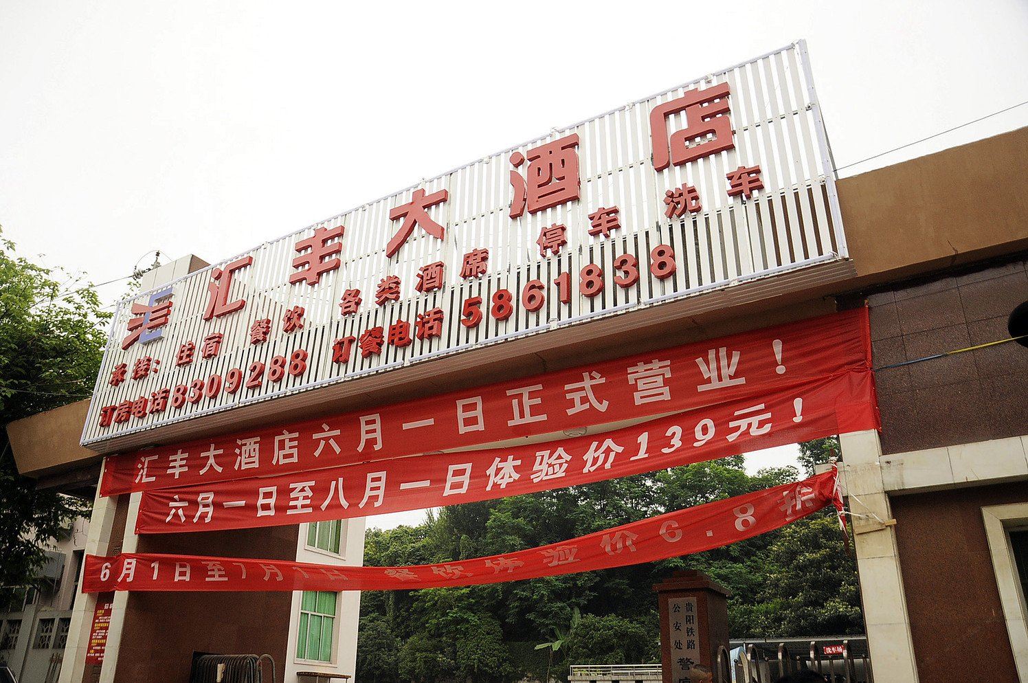 外观