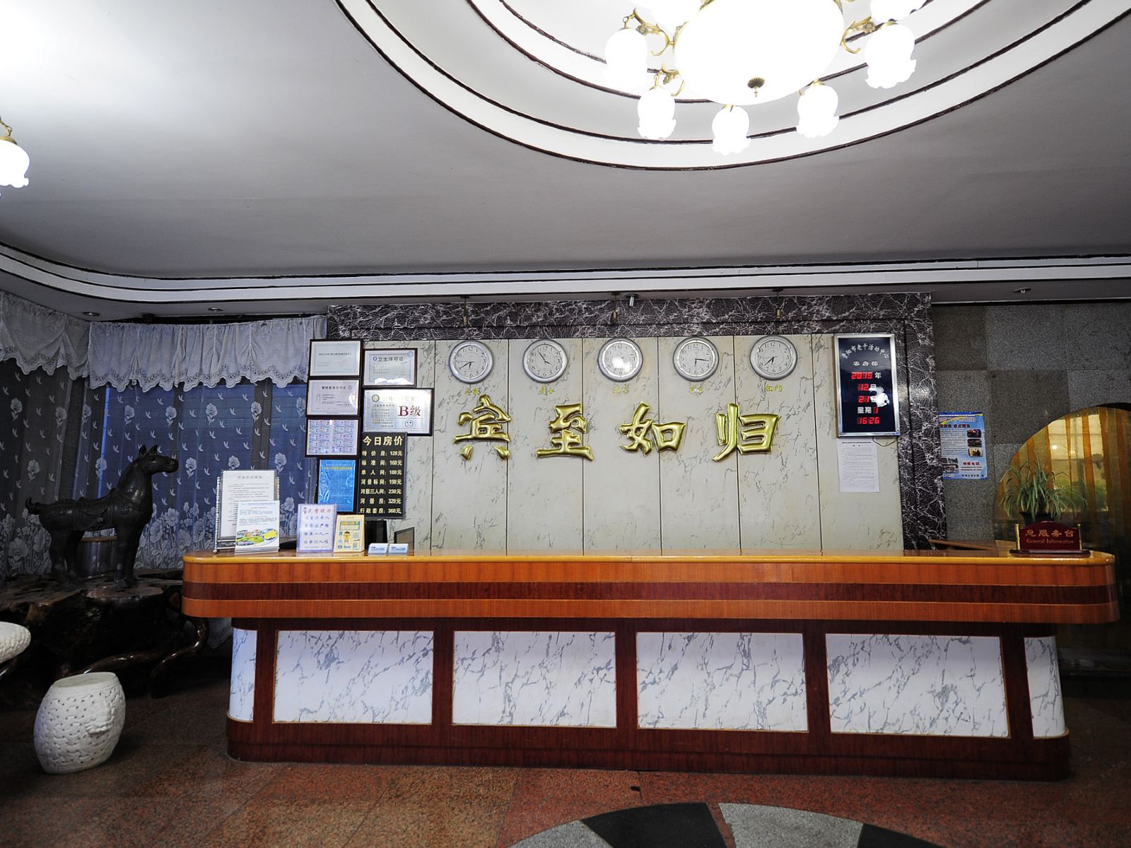 公共区域