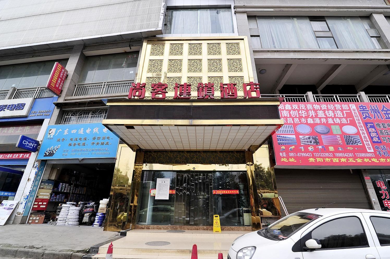 外观