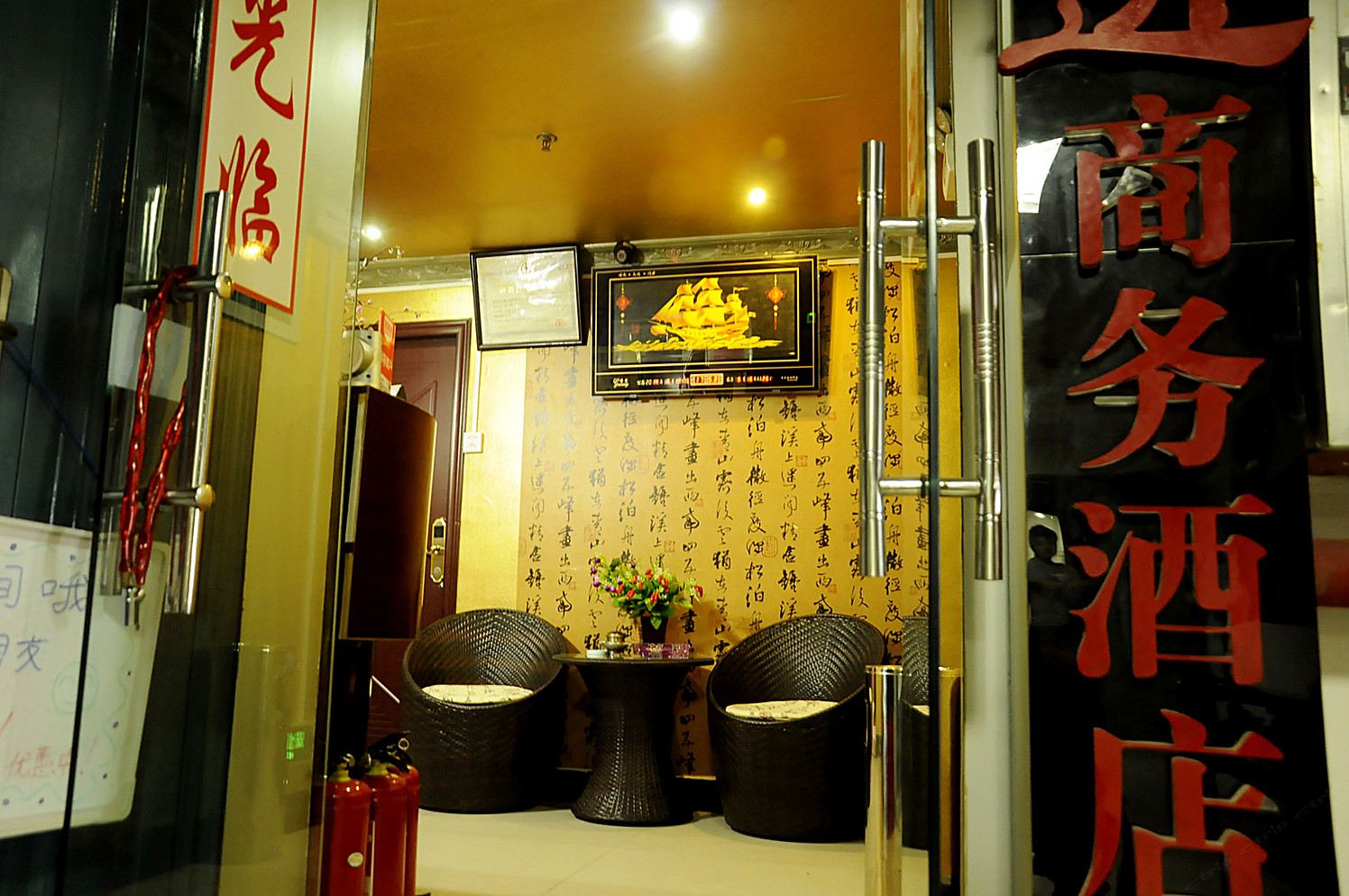 贵阳黔进宾馆