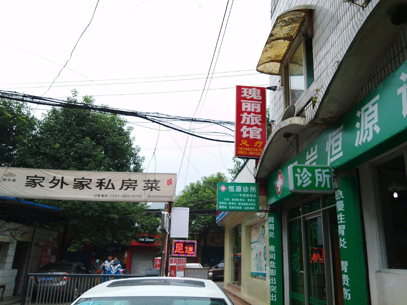 外观