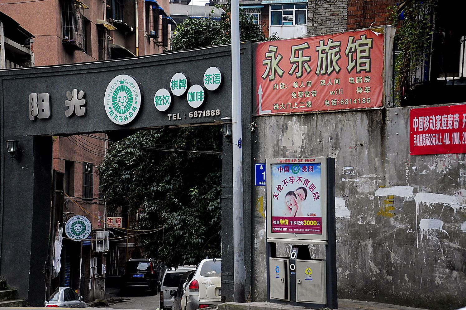 外观
