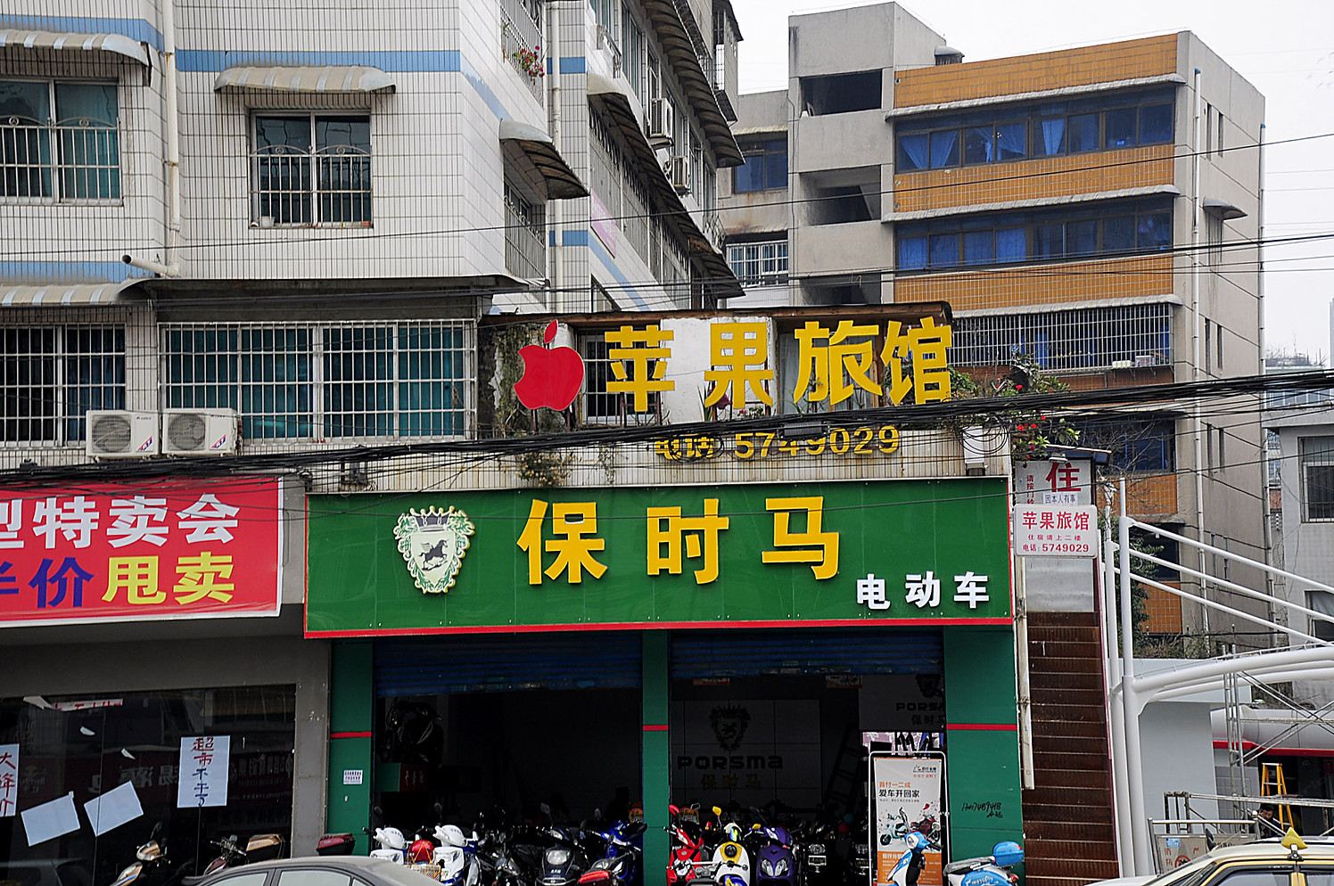外观