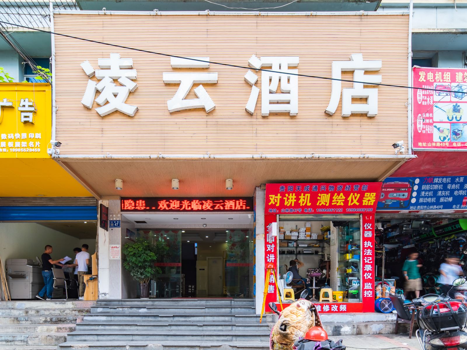 外观