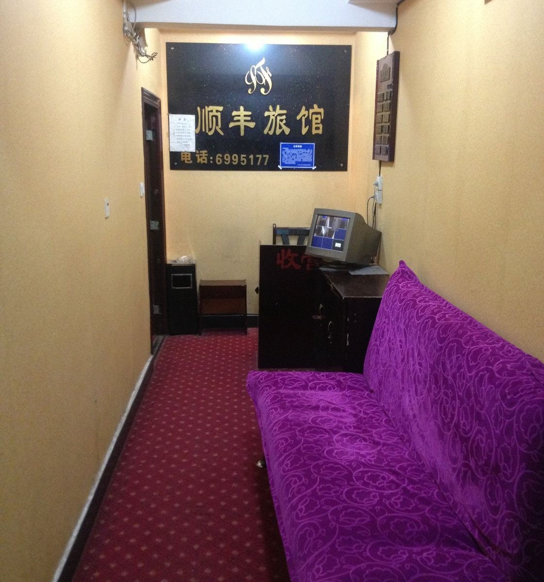 公共区域