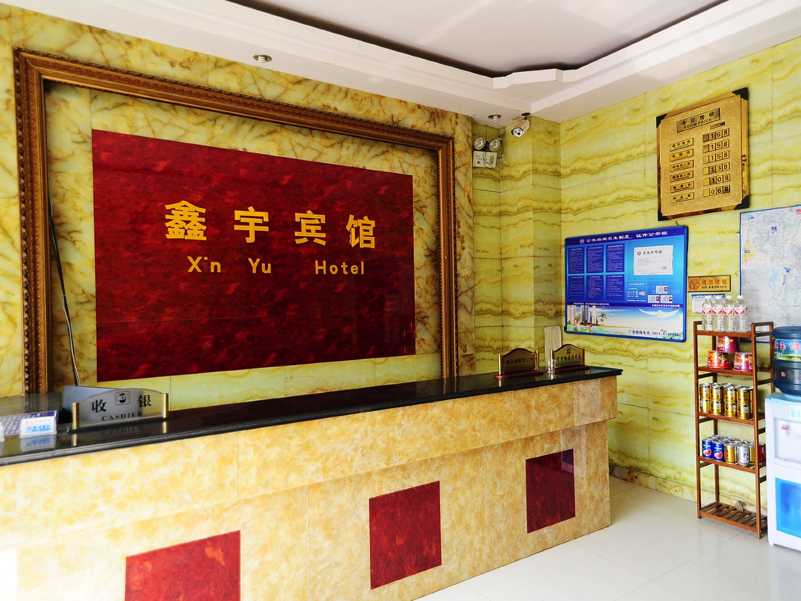 公共区域