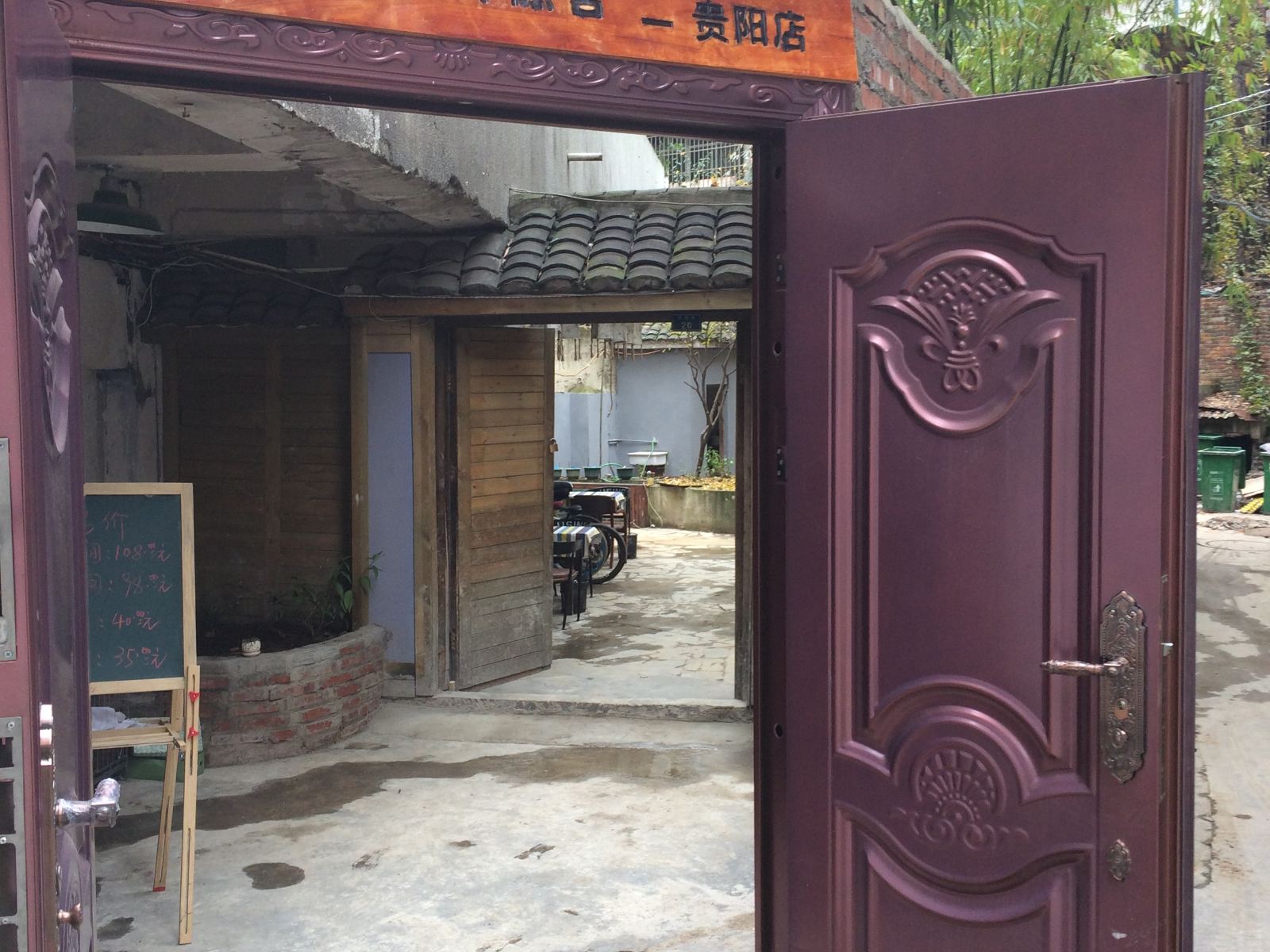 贵阳难得有空青年旅舍