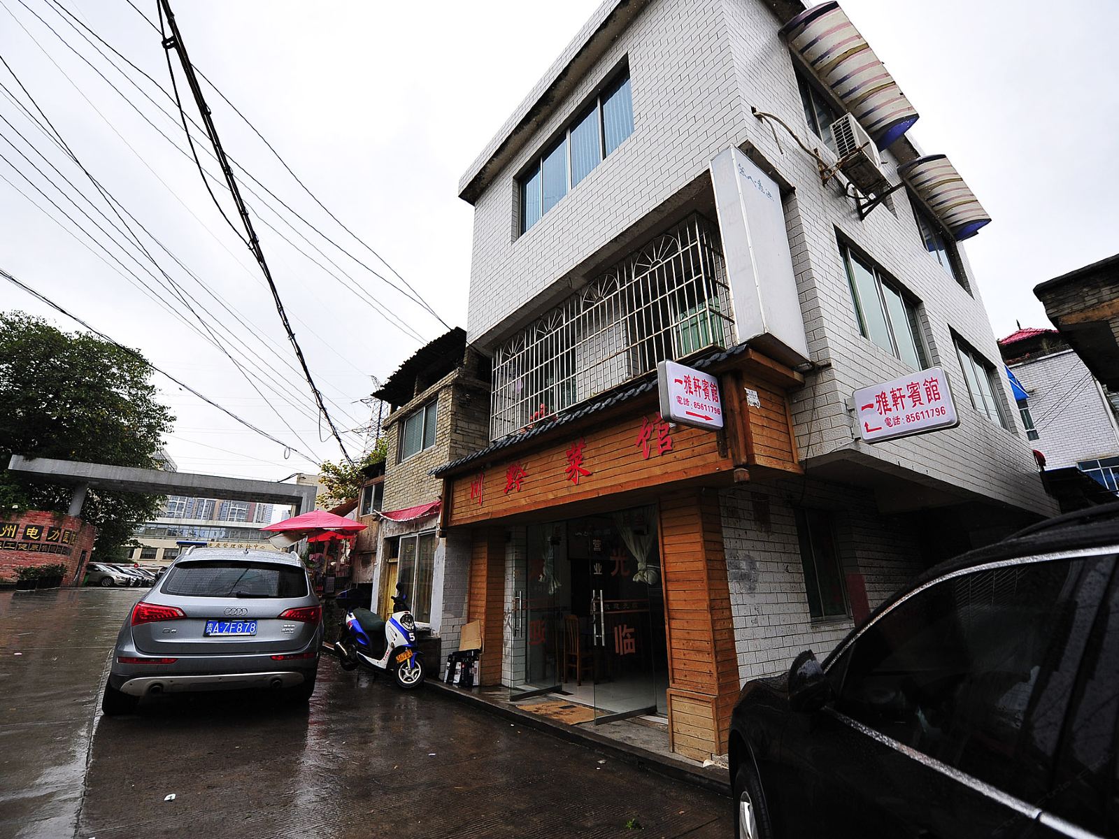 贵阳一雅轩商务酒店