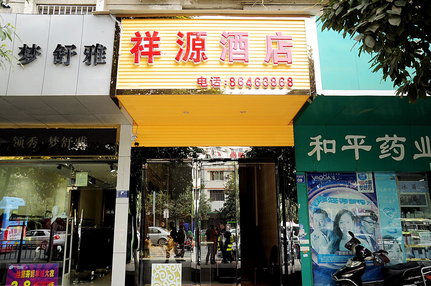 外观