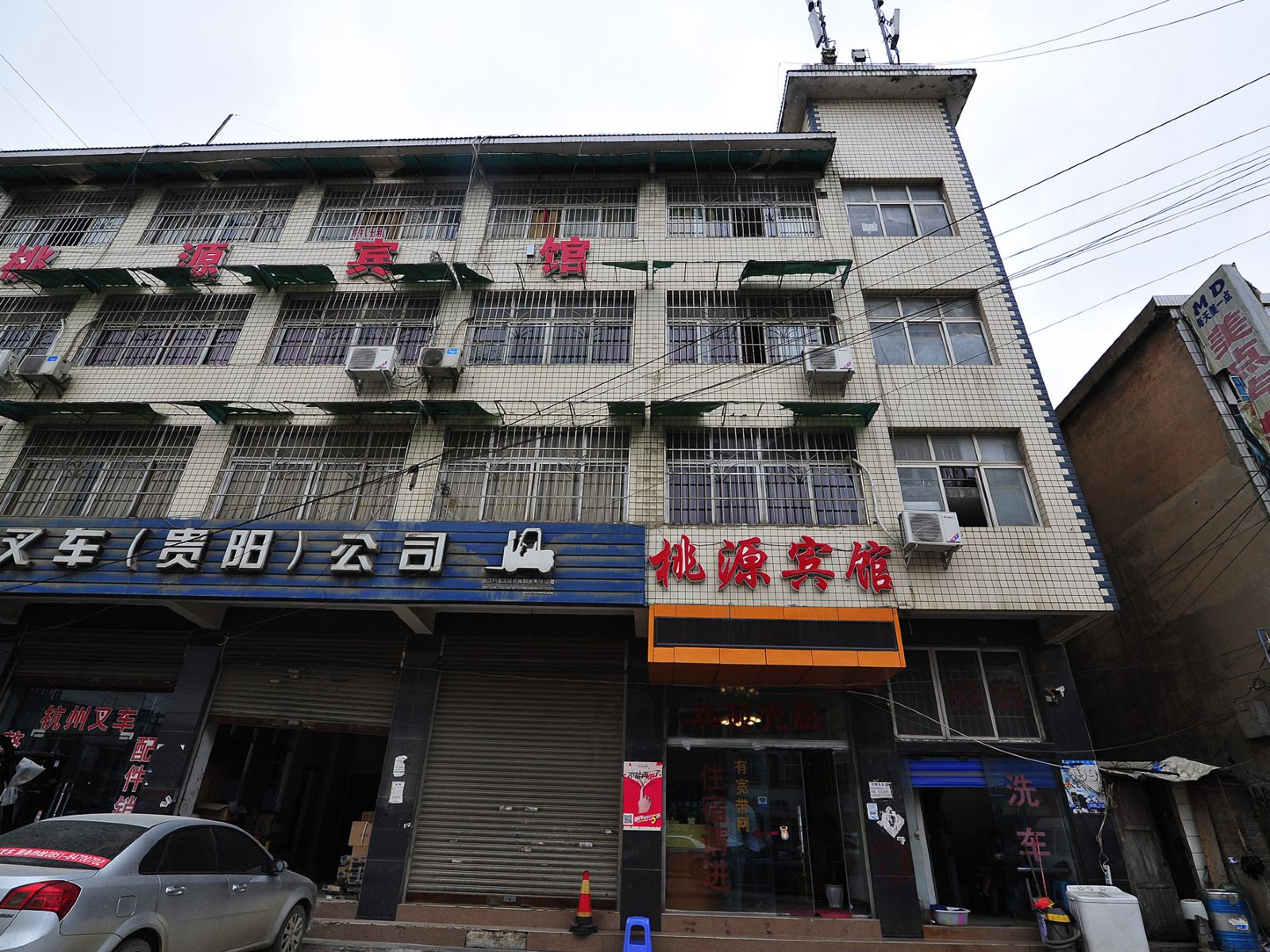 外观