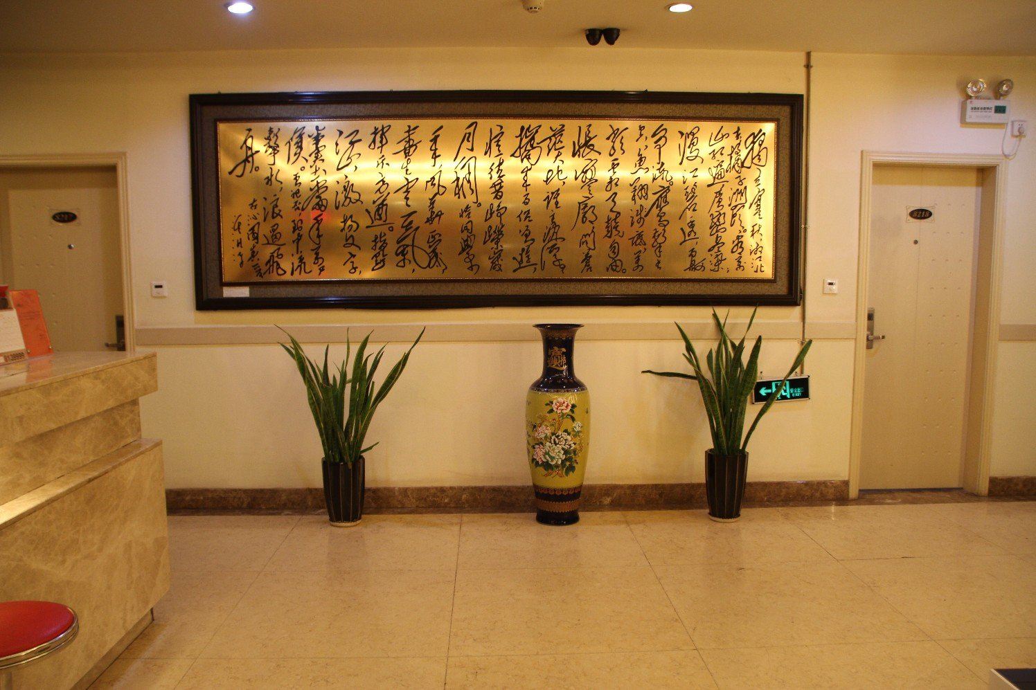 公共区域
