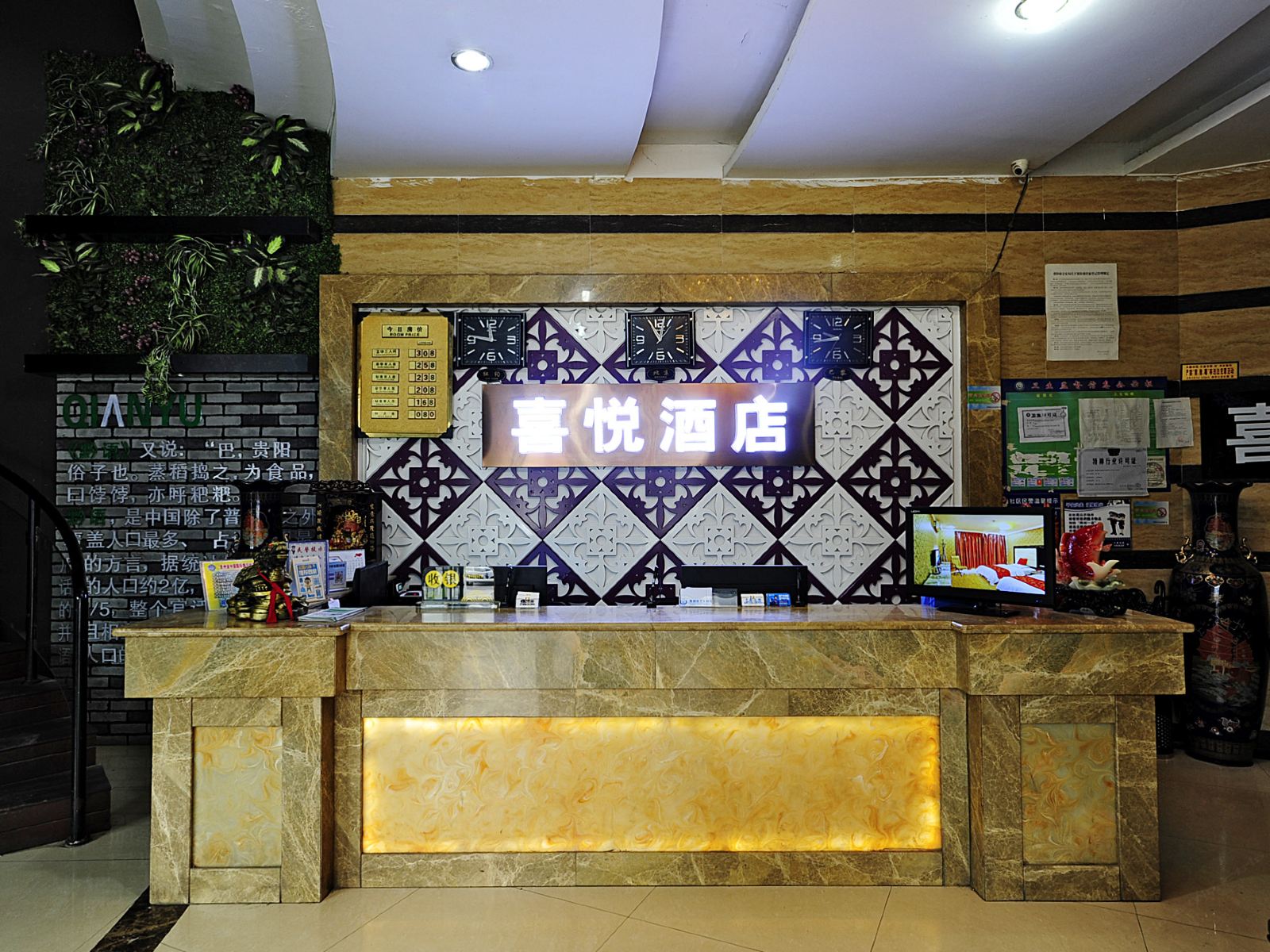 公共区域
