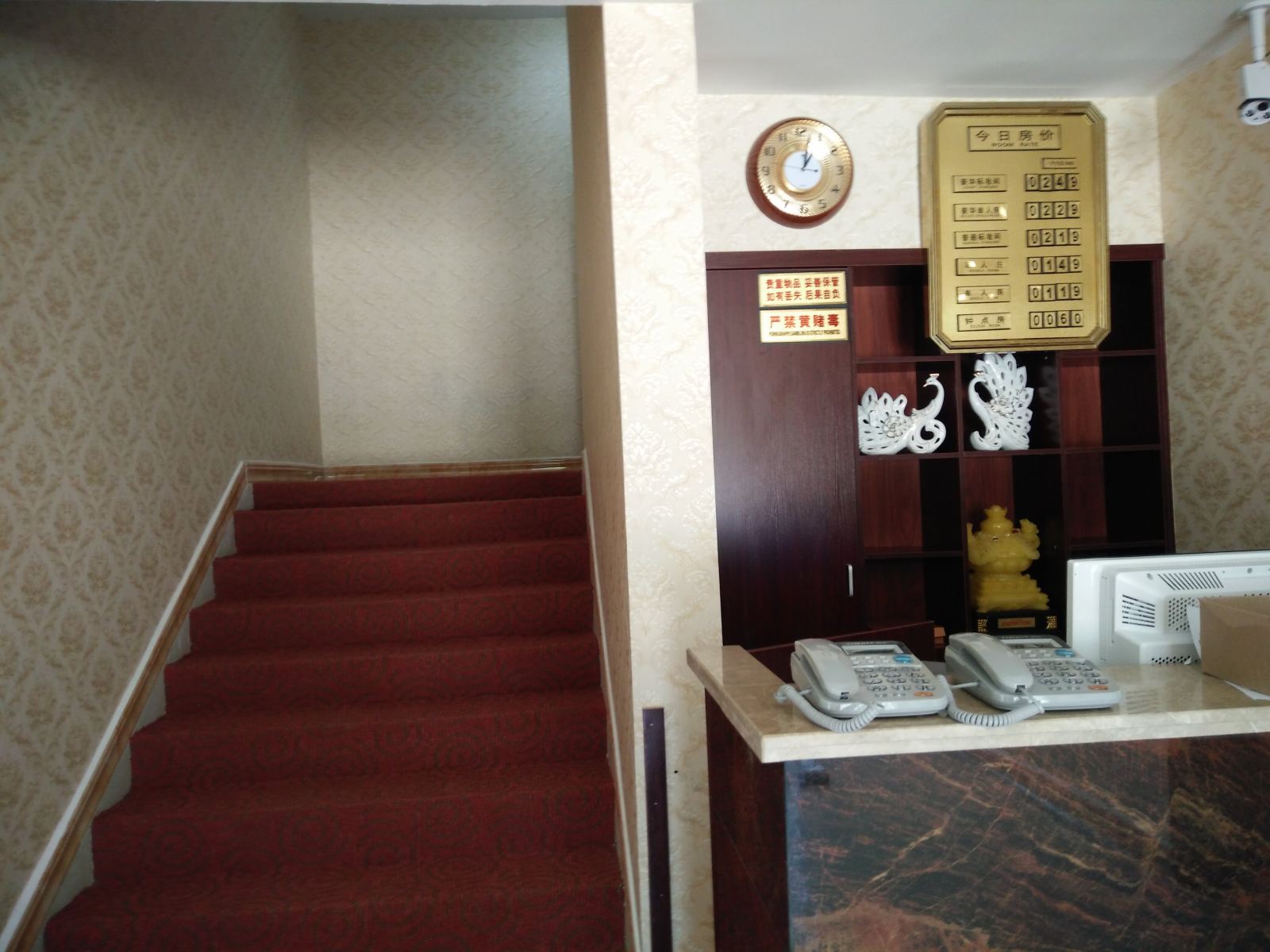 公共区域
