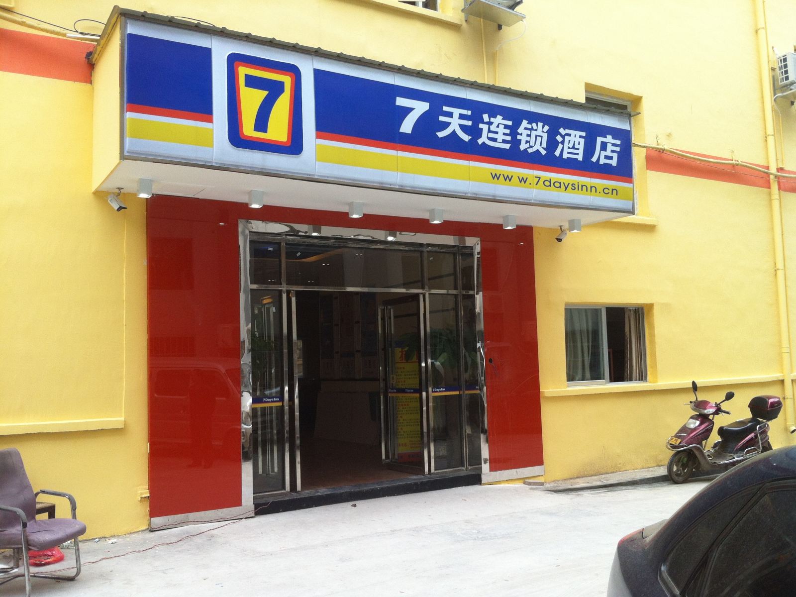 外观