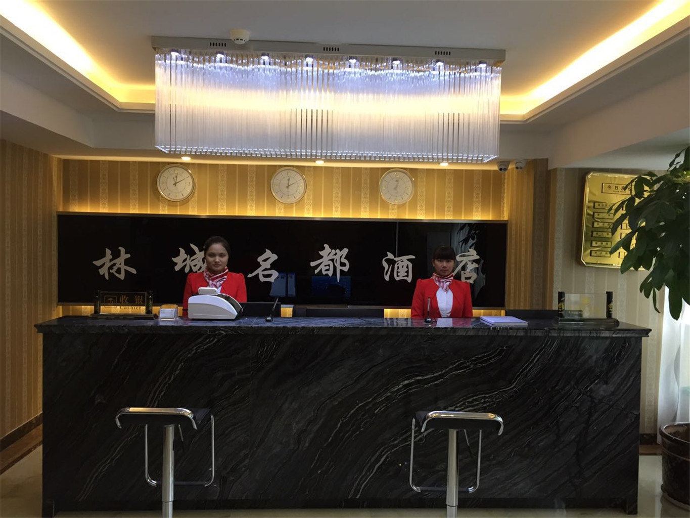 公共区域