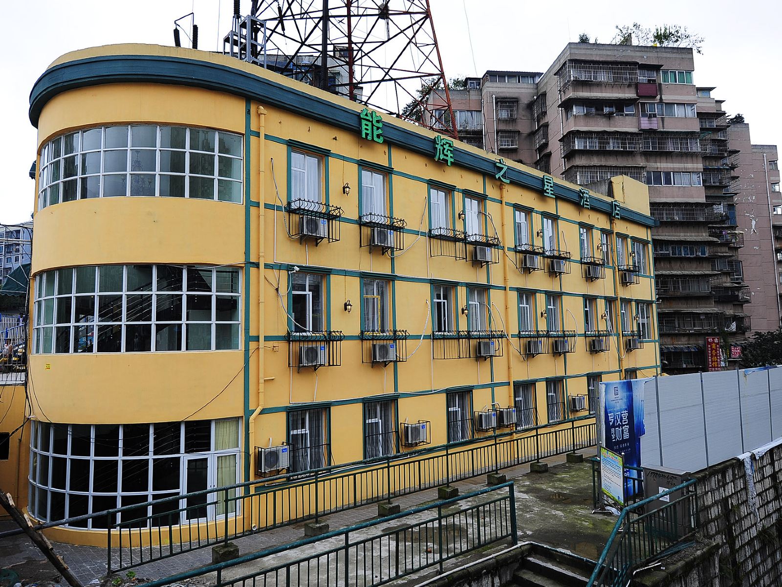 能辉之星酒店(贵阳黔灵山公园店)