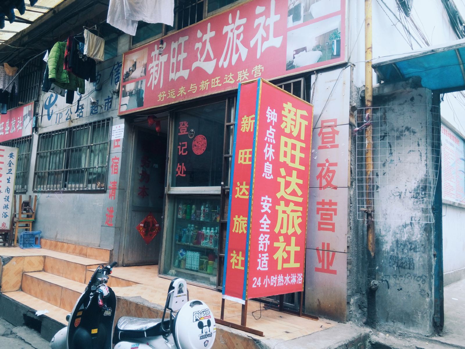 外观